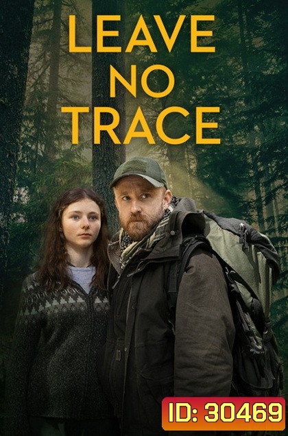 LEAVE NO TRACE ปรารถนาไร้ตัวตน