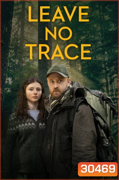 LEAVE NO TRACE ปรารถนาไร้ตัวตน