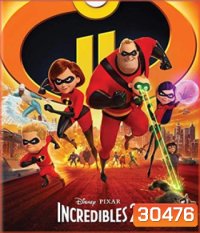 Incredibles 2 (2018) รวมเหล่ายอดคนพิทักษ์โลก 2