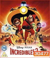 Incredibles 2 (2018) รวมเหล่ายอดคนพิทักษ์โลก 2