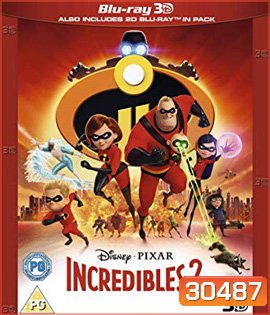 Incredibles 2 (2018) รวมเหล่ายอดคนพิทักษ์โลก 2 (2D+3D)