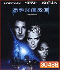 Sphere (1998) มหาภัยสะกดโลก