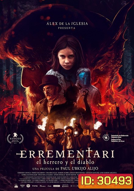 Errementari