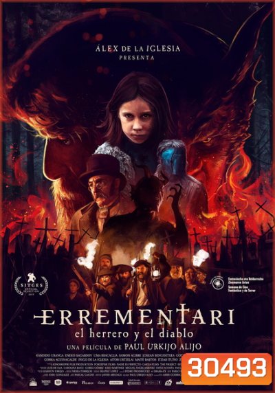 Errementari