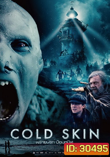 Cold Skin พรายนรก ป้อมทมิฬ