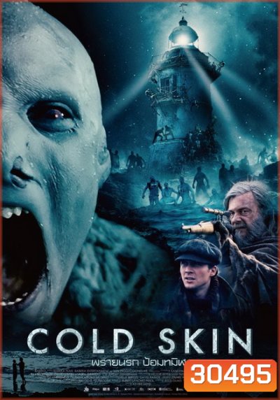 Cold Skin พรายนรก ป้อมทมิฬ