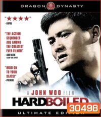 Hard Boiled (1992) ทะลักจุดแตก