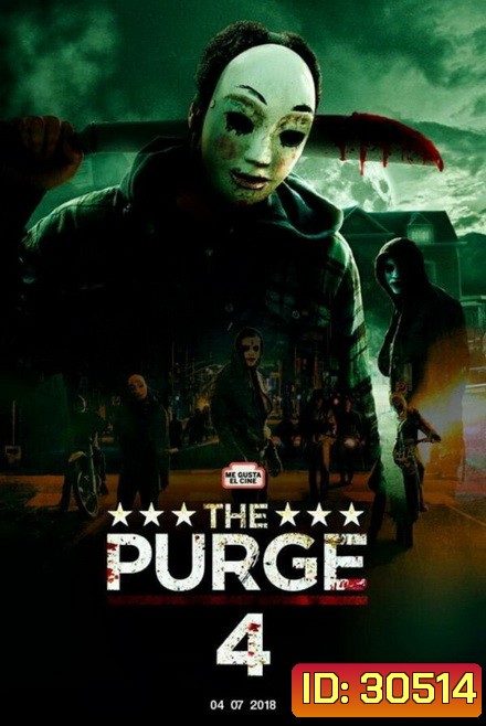 The First Purge ปฐมบทคืนอำมหิต