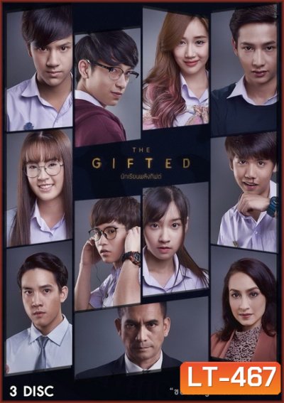 The Gifted นักเรียนพลังกิฟต์ ( 13 ตอนจบ )
