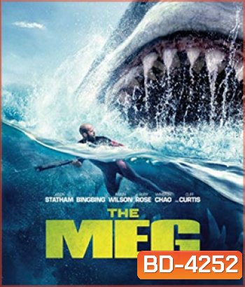The Meg (2018) เม็ก โคตรหลามพันล้านปี