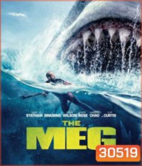 The Meg (2018) เม็ก โคตรหลามพันล้านปี