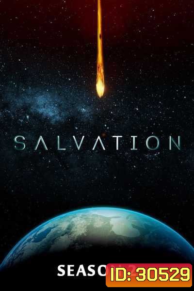 Salvation Season 2 มฤตยูชนดับโลก ปี 2