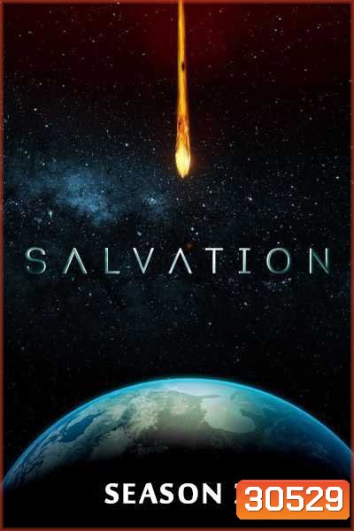 Salvation Season 2 มฤตยูชนดับโลก ปี 2