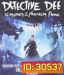 Detective Dee & The Mystery of the Phantom Flame (2010) ตี๋เหรินเจี๋ย ดาบทะลุคนไฟ