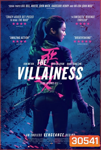The Villainess (2017) สวยแค้นโหด