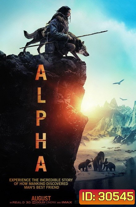 Alpha ผจญนรกแดนทมิฬ 20,000 ปี