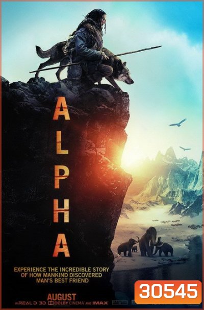 Alpha ผจญนรกแดนทมิฬ 20,000 ปี