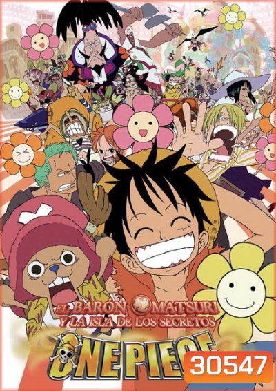 One Piece The Movie 6 ตอน บารอนโอมัตสึริกับเกาะแห่งความลับ