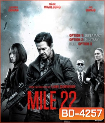 Mile 22 (2018) คนมหากาฬเดือดมหาประลัย