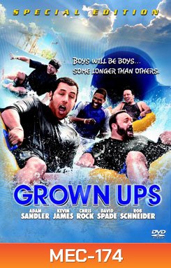 Grown Ups ขาใหญ่ วัยกลับ