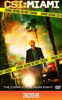 CSI Miami Season 8 ไขคดีปริศนาไมอามี่ ปี 8