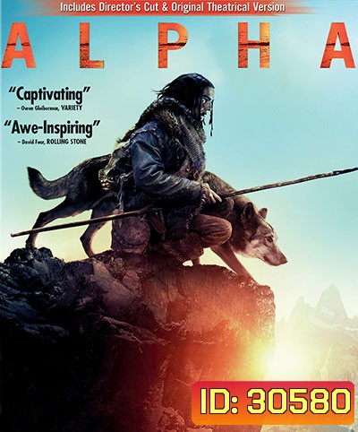 Alpha (2018) ผจญนรกแดนทมิฬ 20,000 ปี