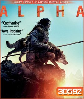 Alpha (2018) ผจญนรกแดนทมิฬ 20,000 ปี