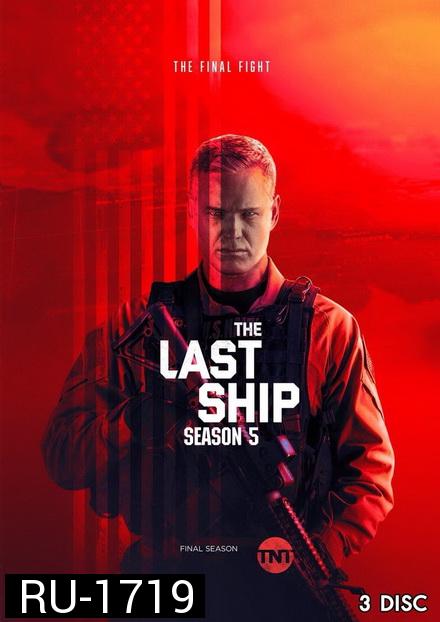 The Last Ship Season 5 ( 10 ตอนจบ )