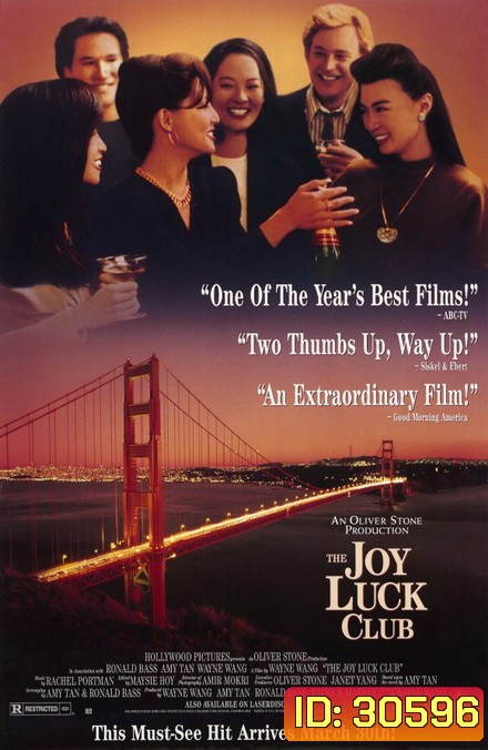 The Joy Luck Club (1993)