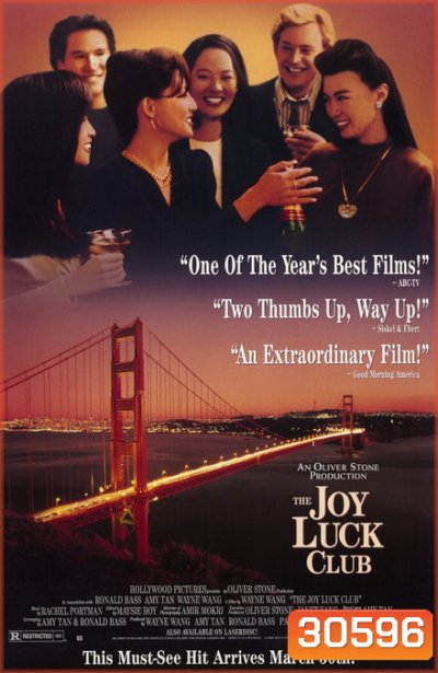 The Joy Luck Club (1993)