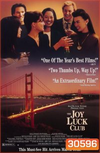 The Joy Luck Club (1993)