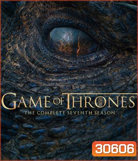 Game of Thrones Season 7 : มหาศึกชิงบัลลังก์ ปี 7 (มี 7 ตอนจบ)