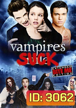 Vampires Suck สะกิดต่อมขำ ยำแวมไพร์
