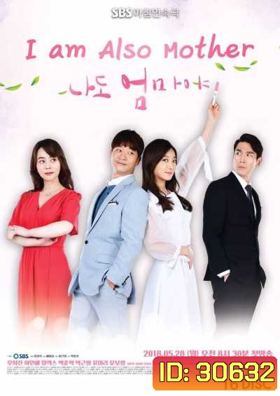 I am Also Mother 도 마 야