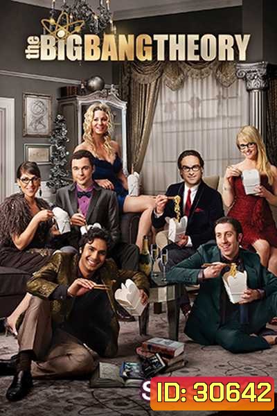 The Big Bang Theory Season 11