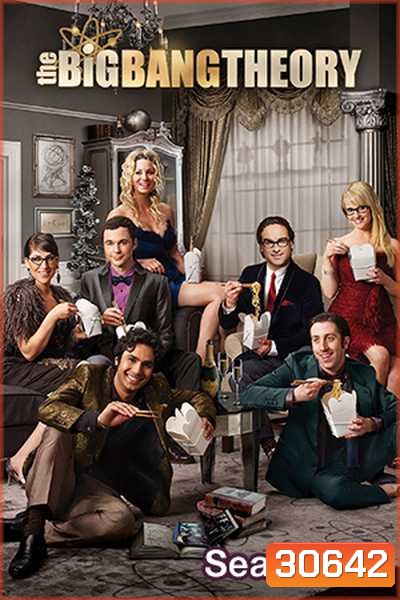 The Big Bang Theory Season 11
