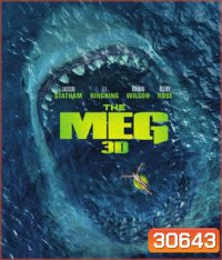 The Meg (2018) เม็ก โคตรหลามพันล้านปี (3D) (ค้างนาทีที่ 04.05.00 ต้องกดข้ามประมาณ 5 วินาที)