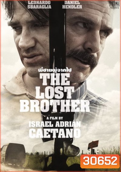 The Lost Brother พี่ชายผู้จากไป