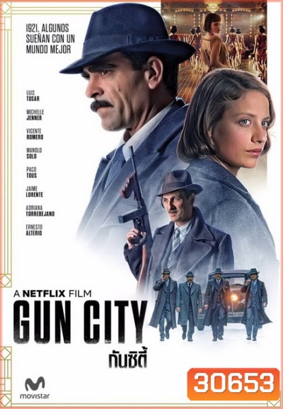 Gun City