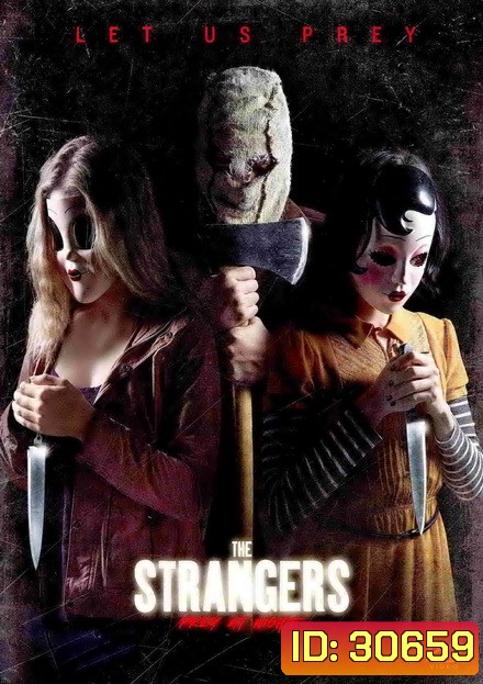 The Strangers Prey at Night คนแปลกหน้า ขอฆ่าหน่อยสิ!