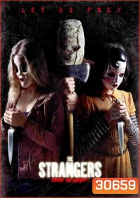 The Strangers Prey at Night คนแปลกหน้า ขอฆ่าหน่อยสิ!