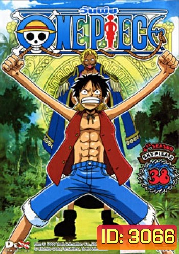 One Piece: 6th Season Skypiea 2 (38) วันพีช ปี 6 (แผ่น 38)