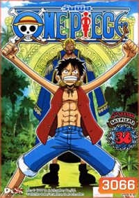 One Piece: 6th Season Skypiea 2 (38) วันพีช ปี 6 (แผ่น 38)