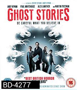 Ghost Stories (2018) โกสต์ สตอรี่ พิสูจน์ผี