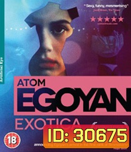 Exotica (1994)