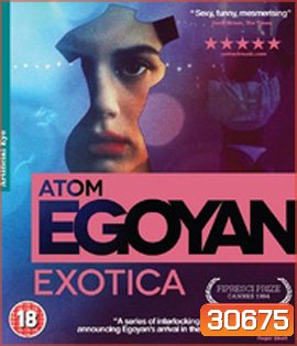 Exotica (1994)