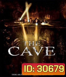 The Cave (2005) ถ้ำอสูรสังหาร