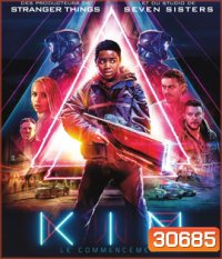Kin (2018) โคตรปืนเอเลี่ยน
