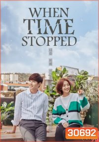 When Time Stopped ( Ep.1-12 จบ )