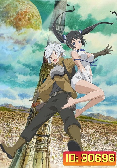 Dungeon ni Deai wo Motomeru no wa Machigatteiru Darou ka DanMachi Season 3 (2020) มันผิดรึไงถ้าใจอยากจะพบรักในดันเจี้ยน ภาค 3 (13 ตอนจบ)